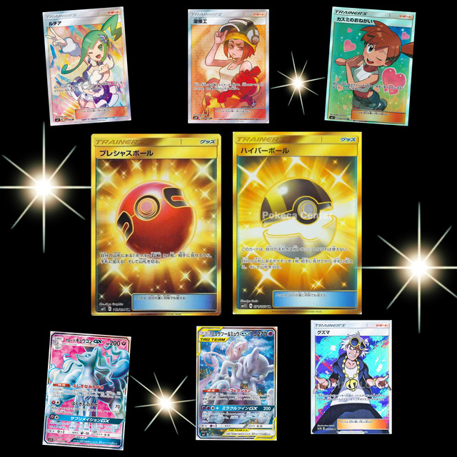 ポケモンカード心機一転300円オリパ ポケカオリパショップ Tonnsuke