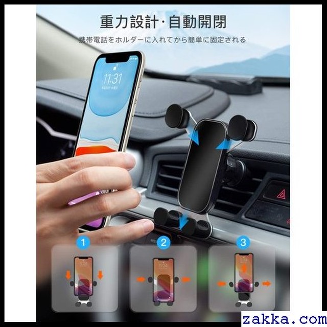 3 車 など Iphone Sony Sharp Moto Samsung Huawei 4 7 7インチ全機種対応 安定性抜群 360度回転 伸縮アーム 重力で自動開閉 携帯スタンド かー 吸盤 エアコン口両用 車載ホルダー 2in1 車載用 スマホスタンド スマホホルダー 31 Kkk