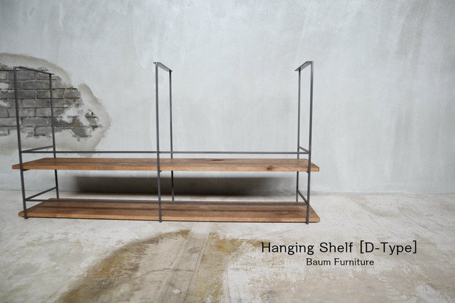 Hanging Shelf 吊り棚 吊戸棚 アイアン家具 Baum 関西大阪 南大阪 オーダーアイアン家具の通販 ブルックリンスタイル インダストリアル