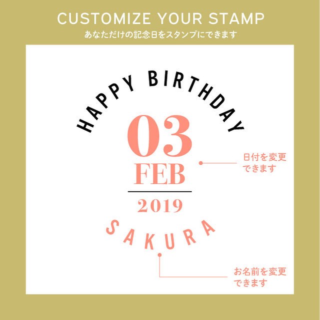 カスタムスタンプs Happy Birthday 円形 30x30mm Anniversary Stamps
