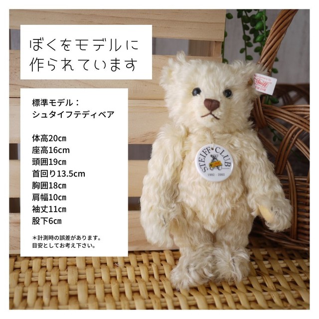 cmぬいぐるみ服 ケープ コート 濃桃 兼用可 すぷりんshop ぬいぐるみ服のしたてやさん