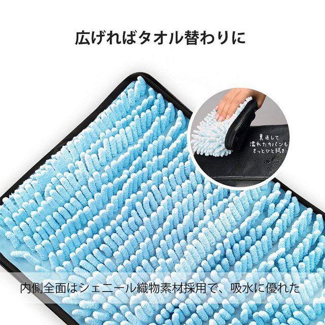 傘カバー 超吸水 折りたたみ傘ケース 傘防水ケース 傘防水収納マイクロファイバー 収納ポーチ 携帯便利 軽量 ブラック 雨具 傘収納カバー マイクロファイバー収納ケース 2面吸水 2面超吸水マイクロファイバー Ange Mignon