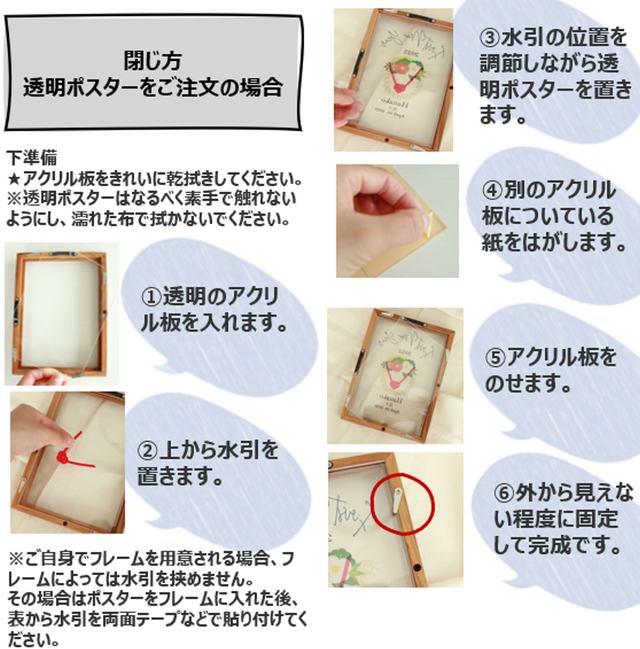 正月ポスター フレームつき 選べる 毎年使える お正月ポスター Flower Mizuhiki