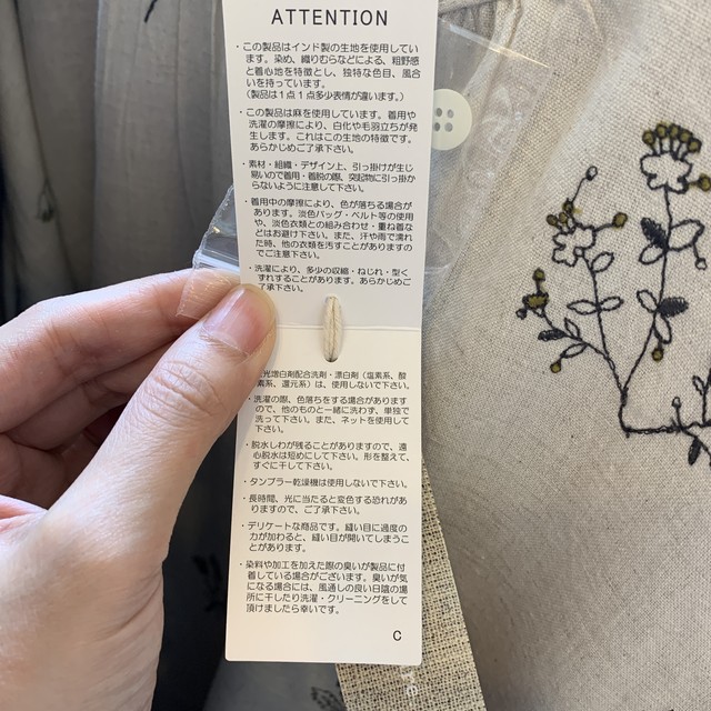 ボタニカル刺繍 ワンピース Cloud Nine Pure クラウドナイン Ss2door