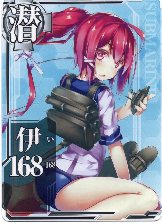 艦これアーケード 伊168 静屋