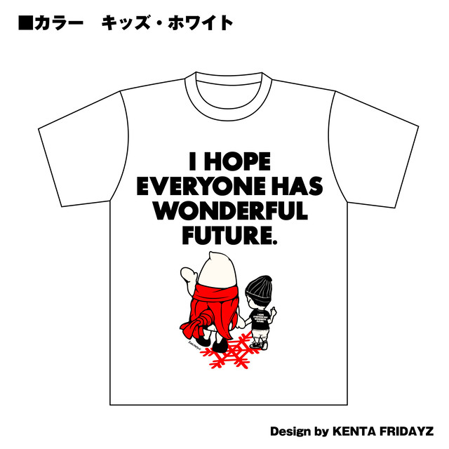 受注締切 Kids用 じゅっきーくん Benefit Kids Tee 受注期間5月4日まで たいきくんのお店やさん