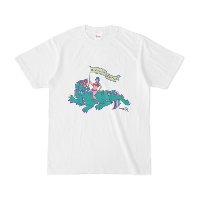 ユイマールオキナワシーサーTシャツ