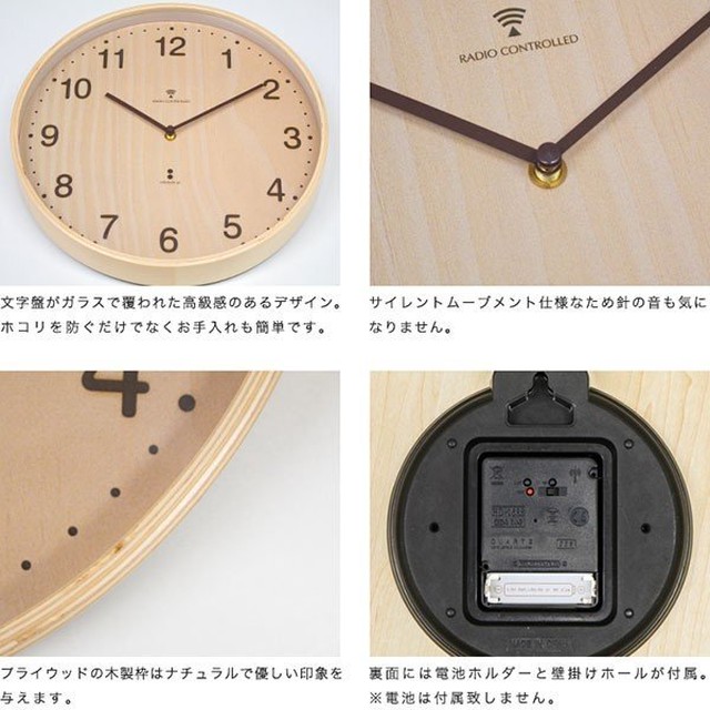 シンプル時計 掛け時計 電波時計 壁掛け時計 おしゃれ オシャレ 北欧 木目調 ウッドフレーム Selectshop Cocon