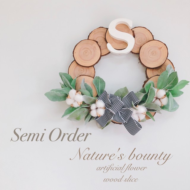 オーダーリース コットンとホワイトセージのイニシャルリース Nature S Bounty