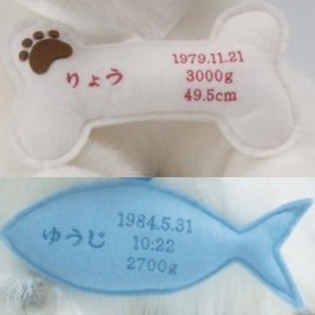 オリジナルウェイトドール １体 フルオーダーメイド 35 40日で出荷予定 体重ドッグ キャット オリジナルぬいぐるみ 親ギフト Okini Wd2 幸せデリバリー リングピローなどの結婚式アイテム 手芸用品の通販