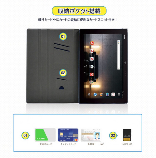 Huawei Mediapad M3 Lite 10 Wp Docomo Dtab D 01k ケース 手帳型 カバー スタンド機能 カードホルダー 多機種対応 Selectshop Julika