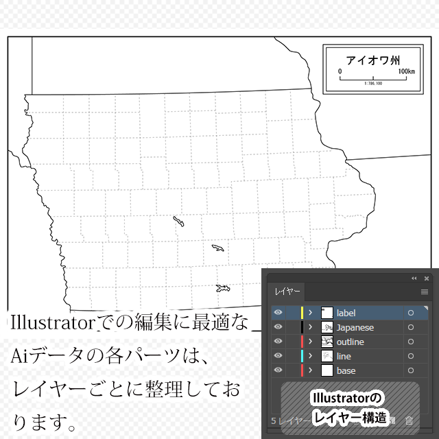 ダウンロード購入 アイオワ州の白地図データ Aiデータ 白地図専門店