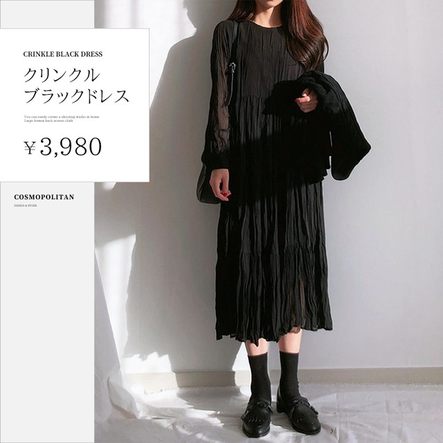 送料無料 クリンクルブラックワンピース 大きいサイズ フォーマル ドレス 3lサイズ ロングワンピ Cosmopolitan 雑貨屋