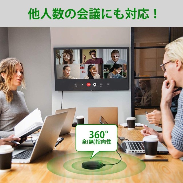 Usbマイク Pc マイク Web会議用高感度マイク タッチミュートボタン 360 全指向性 3 5mm端子付き テレワーク Web会議 Skype Facetime Zoom ブラック 動画撮影 配信機材のfab Gear ファブギア