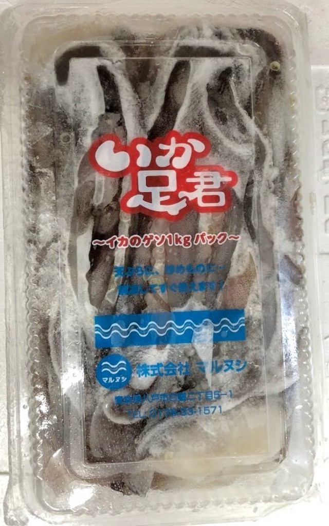 輝く高品質な いかげそ 赤イカ 10kg いか足君 焼物 揚物 煮物 バーベキューなど用途色々 国産イカゲソ 冷凍便 数量は多 Endocenter Com Ua