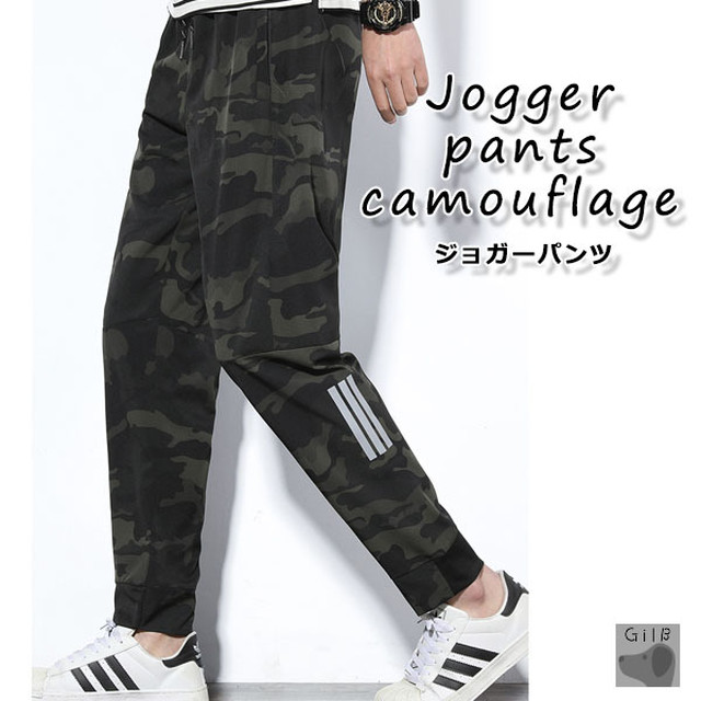 ジョガーパンツ ストリート アイスクリーム 迷彩 スポーツ パンツ 男性 グリーン カジュアル ゆったり 薄い 通気性 速乾 ズボン Gilb