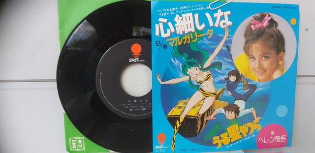 アニメレコード 一文千文