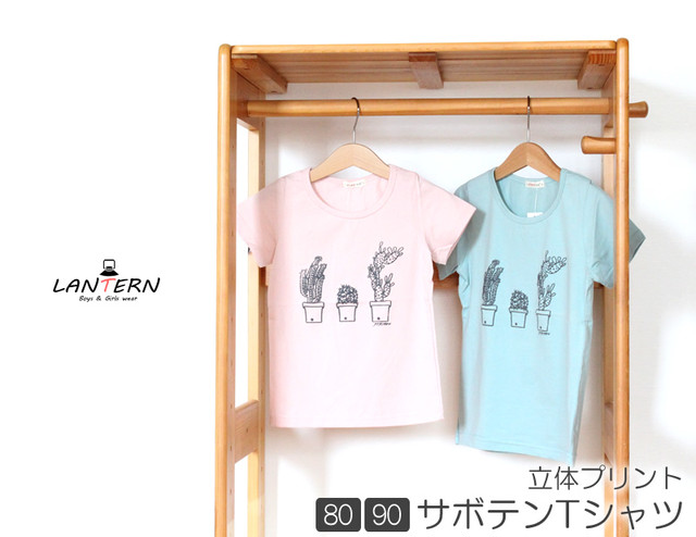 サボテン プリント Tシャツ 立体プリント 半袖 子ども 男の子 女の子 80 90 ベビー 海外輸入 インポート 子供服 夏 子供服 Lantern