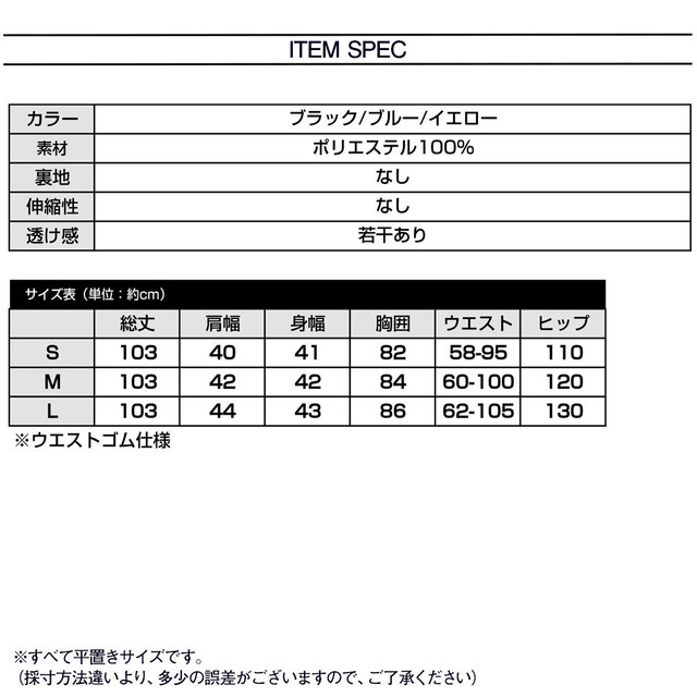 メール便送料無料 ベルト付きロングワンピース シフォン レディース ワンピース Ritz Chic