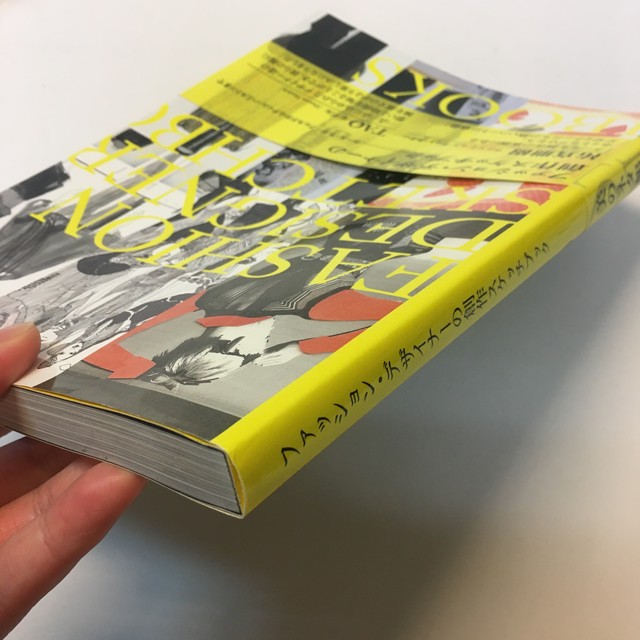 ファッション デザイナーの創作スケッチブック 古書サンカクヤマㅤㅤㅤㅤㅤㅤㅤㅤㅤㅤㅤ