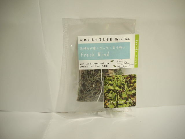 Fresh Wind デトックスハーブティー １包 西森ファーム ナチュラルハーブストア