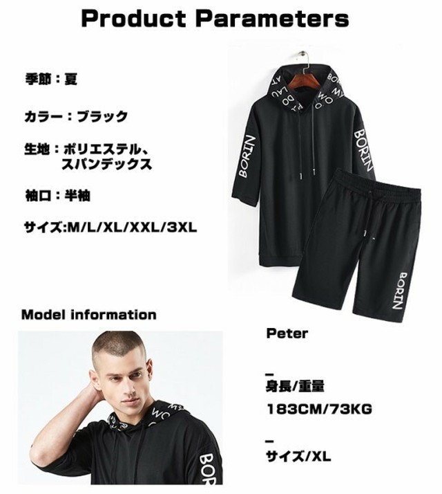 パーカー メンズ 半袖 無地 プルオーバー ショートパンツ セットアップ ウェット 半袖 パーカー 大きいサイズ 送料無料 人気 夏新作 Zhuzhuxiaya