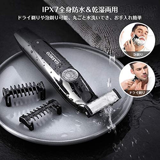Jpcs ボディシェーバー 男性用シェーバー メンズ ムダ毛処理 ヒゲトリマー Ipx7防水 乾湿両用 角度調整 顔 脇 腕 足 胸 全身適用 すね毛 シェーバー Usb充電式 低騒音 日本語取扱説明書付き Az Japan Classic Store