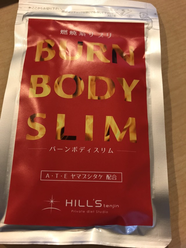 Burn Body Slim 燃焼系サプリ Hills