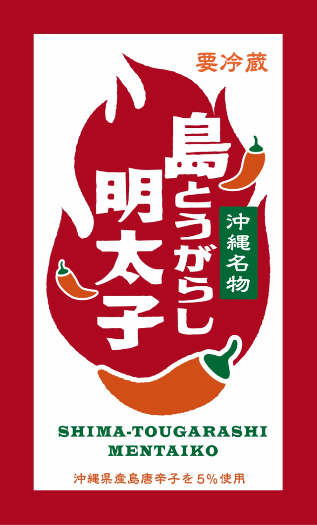 最高かつ最も包括的な沖縄 島唐辛子 最高の花の画像