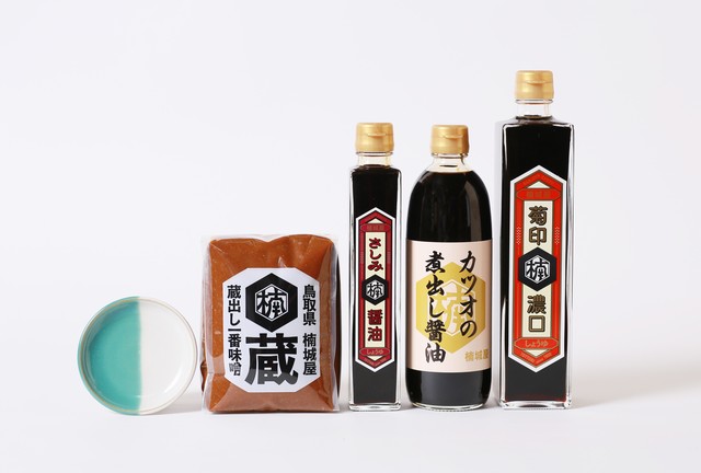 中井窯醤油小皿セット 楠城屋商店