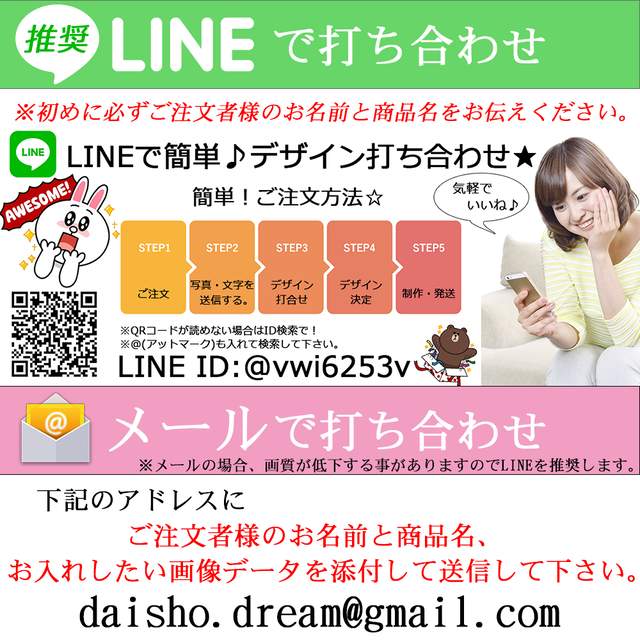 Lineで簡単 写真 メッセージから作る世界に１つのパズル 252ピース フォトパズル オリジナルパズル 結婚祝い 出産祝い 誕生日プレゼント Hosi