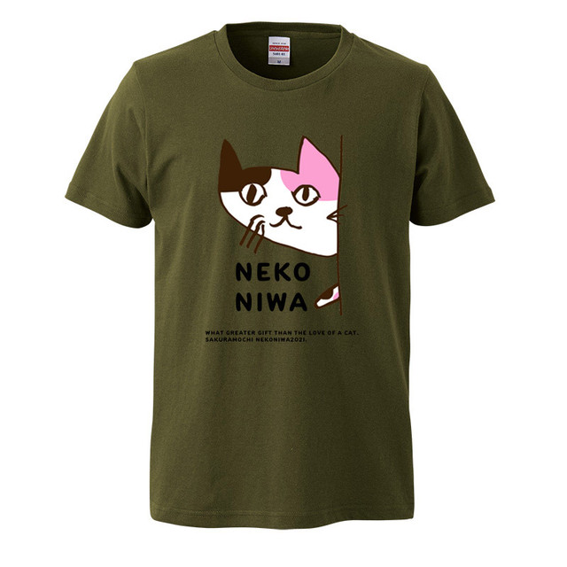 【数量・季節限定!!】桜もち猫庭! 1980円!! ★全国送料無料★