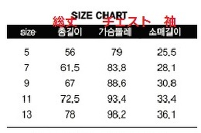 Sale 韓国子供服 残り1点 即日配送可能商品 シャツワンピースember Kc Tee Elong Shirt Dreameri