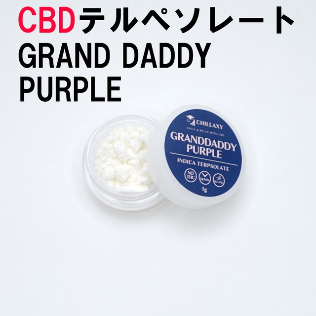 CBD アイソレート 200g 1gあたり600円 - その他