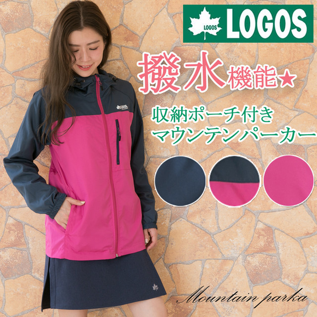 Logos ロゴス マウンテンパーカー ウィンドブレーカー レディース 山ガール ファッション アウトドア ウェア ナイロンパーカージャケット 撥水加工 ブランド 春 秋 M L Ll 大きいサイズまで 紺 メール便可 Laughmount