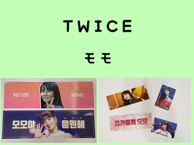 Twice Kronline