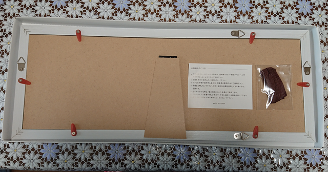 花文字 商売繁盛 Milkycoco