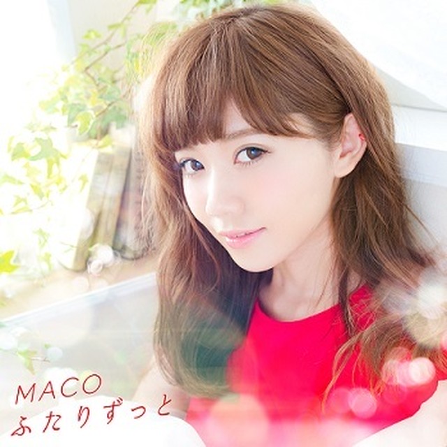 シングルcd ふたりずっと Maco Official Web Shop