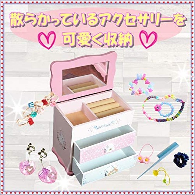 Jpcs 木製 子供用 アクセサリー ケース ジュエリー ボックス 女の子 鏡付き おもちゃ 宝石箱 収納 Box 宝物 箱 うさぎ Az Japan Classic Store