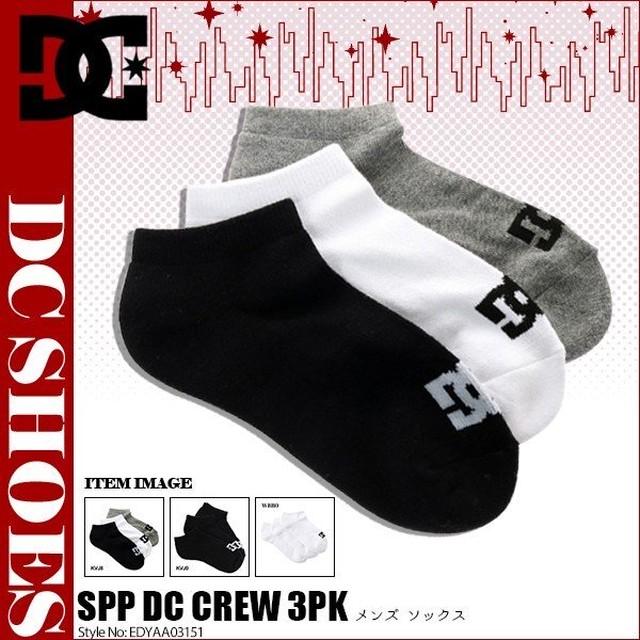 Edyaa ディーシー ショートソックス ソックス 靴下 スニーカーソックス メンズ 男性 プレゼント ギフト Spp Dc Ankle 3pk Dc Shoes Beachdays Okinawa