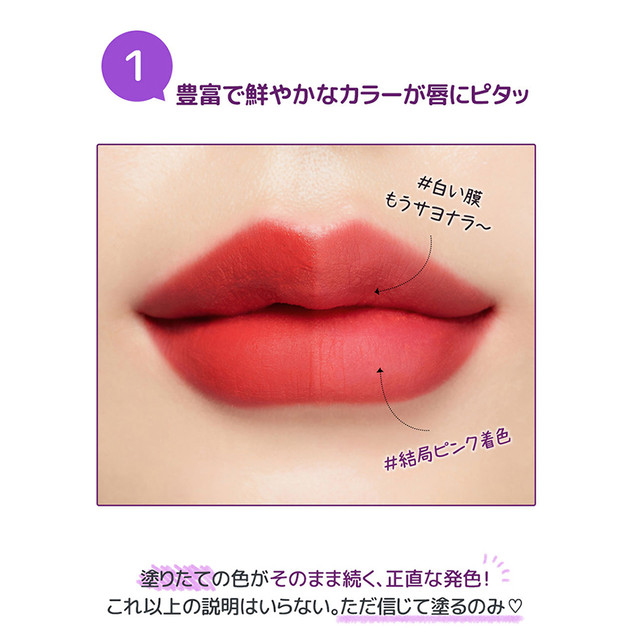 ペリペラ New インク ベルベット 韓国コスメ Peripera リップ ティント 送料無料 Allure