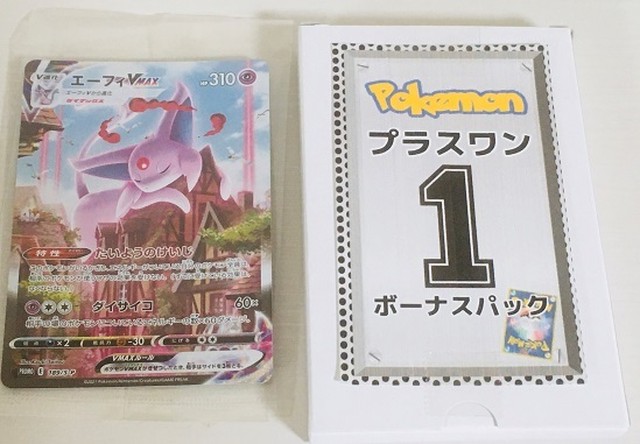 6 11 時発売 ポケモンカード 高額ニブイチオリパ 1パック8000円 お一人様3パックまで ボーナスパック付き Qurica Card Shop クリカカードショップ