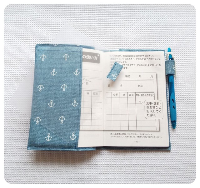 自己管理ノート用カバー マリン ハンドメイドshop Ku