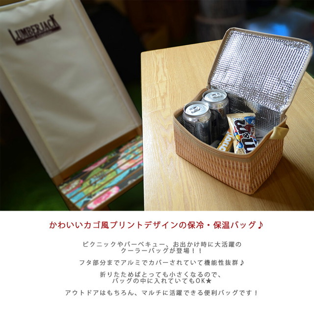 Lumberjack アウトドア カゴバッグ風プリントクーラーバッグ ピクニック q バーベキュー 保冷 保温 キャンプ ランバージャック キャンプ用品 ランバージャック Lumberjack