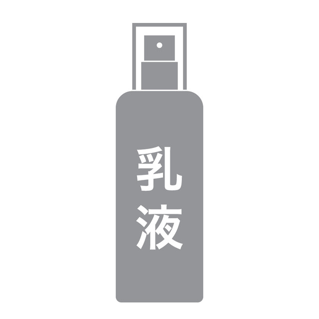 乳液|エクレールと一緒にお使いください