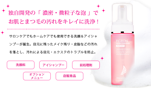 オイルフリー フォームウォッシュ クリームホイップ 50ml New Open おこもりbeauty Produced By Lulu Dresser