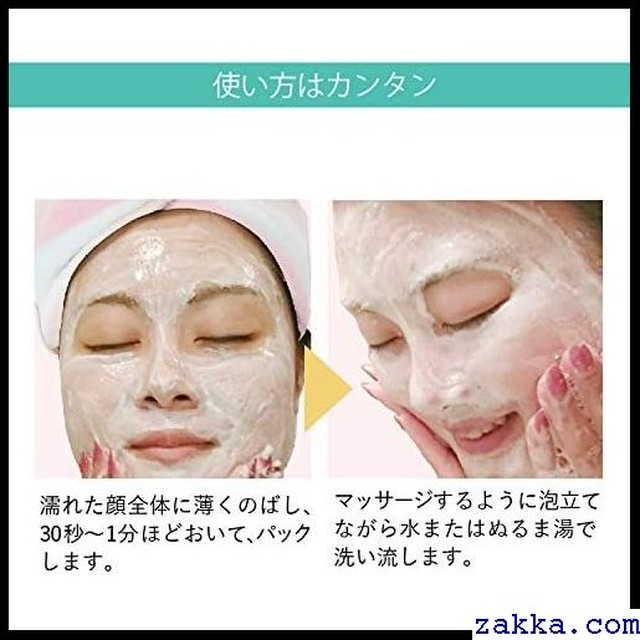 人気沸騰 累計販売個 Tv通販で話題 150g 1本 マシロ 毛穴ケア エイジングケア スキンケア 酵素 がこれ1本 くすみケア 角質ケア 毛穴ケア フェイスパック 洗顔 1本150g フェイストリートメント マ シロ 107 Kkk