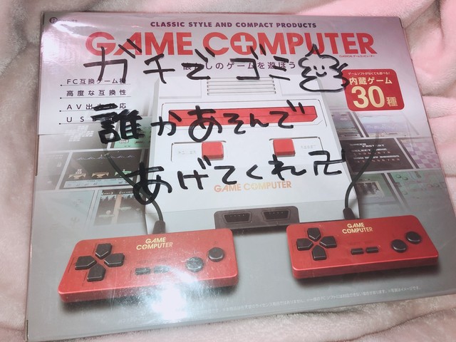ゲーム コーンピューター30種類ゲーム内蔵 Coromushi