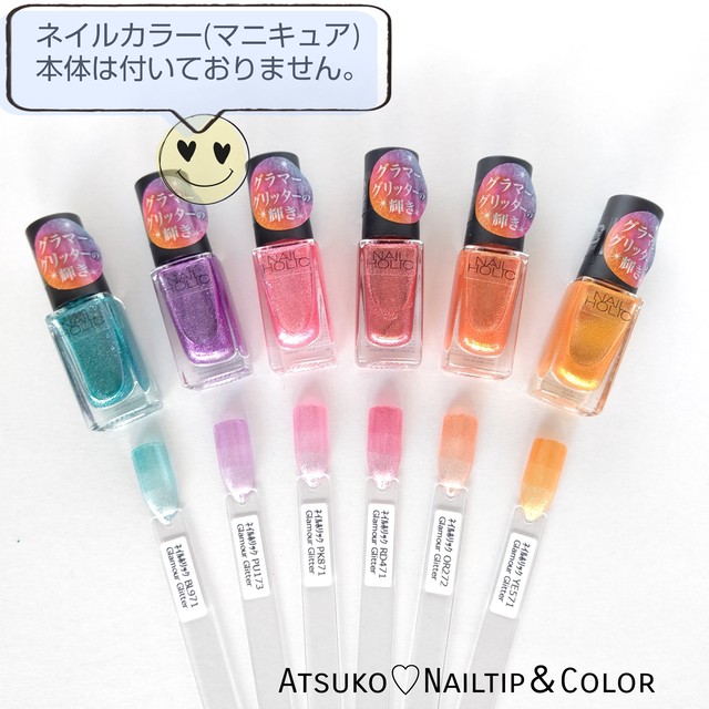 ネイルカラー6色スティックセット ネイルホリック グラマーグリッター Atsuko Nailtip Color ネイルカラー6色スティックセット ネイルホリック グラマーグリッター Atsuko Nailtip Color