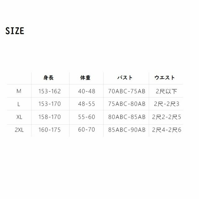 水着 ワンピース レディース 水着体型カバー 大きいサイズ ワンピース付き 短パン Tunagaru